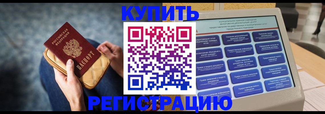 прописка поиск в Рыльске